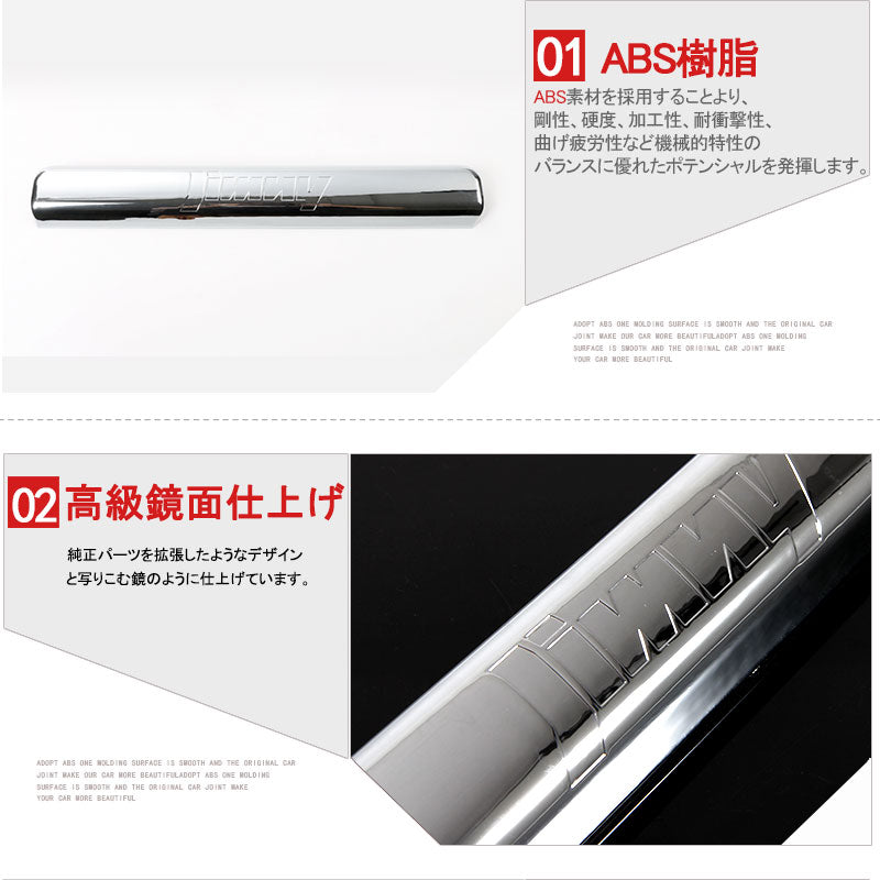 ジムニー JB23/43 インテリアパネル フロントボックスガーニッシュ ABS樹脂 メッキ仕上げ アクセサリー カスタム パーツ 用品 JIMNY
