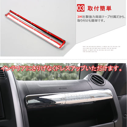 ジムニー JB23/43 インテリアパネル フロントボックスガーニッシュ ABS樹脂 メッキ仕上げ アクセサリー カスタム パーツ 用品 JIMNY