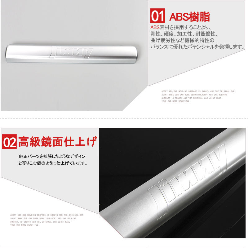 ジムニー JB23/43 インテリアパネル フロントボックスガーニッシュ シルバー アクセサリー カスタム パーツ 用品 JIMNY