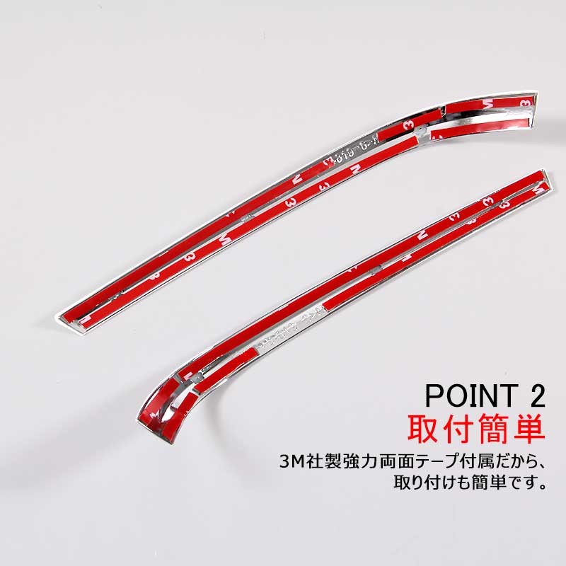 トヨタ CHR C-HR ドアミラー ライン ガーニッシュ ドアミラー ドアミラーウインカーリム ABSメッキ 2P