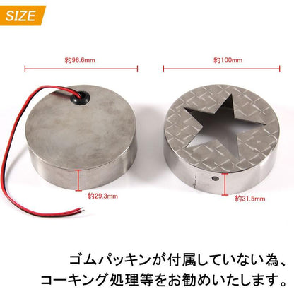 トラック用 24V 星型 サイドマーカー 星型マーカー ウインカー デコ ステンレス+アクリル ホワイト/イエロー/レッド/グリーン/ブルー
