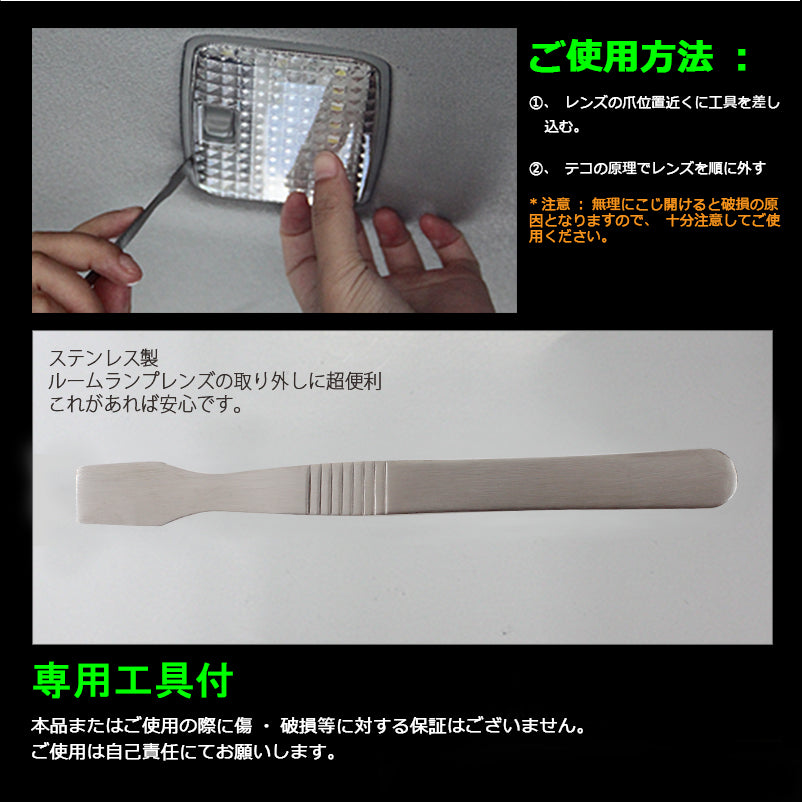 SERENA 新型 セレナ C27 面発光 LED ルームランプ ラゲッジランプ G/X/S ハイウェイスター 日産 5点set 内装 パーツ アクセサリー カスタム