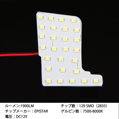 新型 セレナ C27 LEDルームランプ 129SMD SERENA G/X/S ハイウェイスター 日産 LEDルームライト 3chip