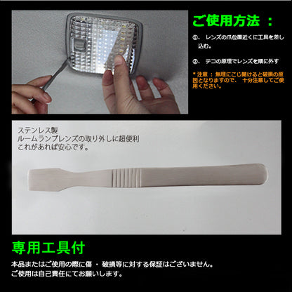 新型 セレナ C27 LEDルームランプ 129SMD SERENA G/X/S ハイウェイスター 日産 LEDルームライト 3chip