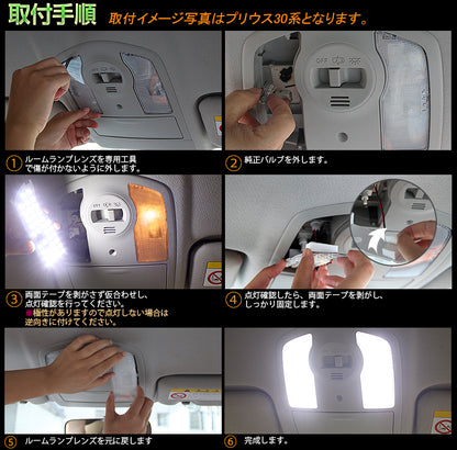 新型 セレナ C27 LEDルームランプ 129SMD SERENA G/X/S ハイウェイスター 日産 LEDルームライト 3chip