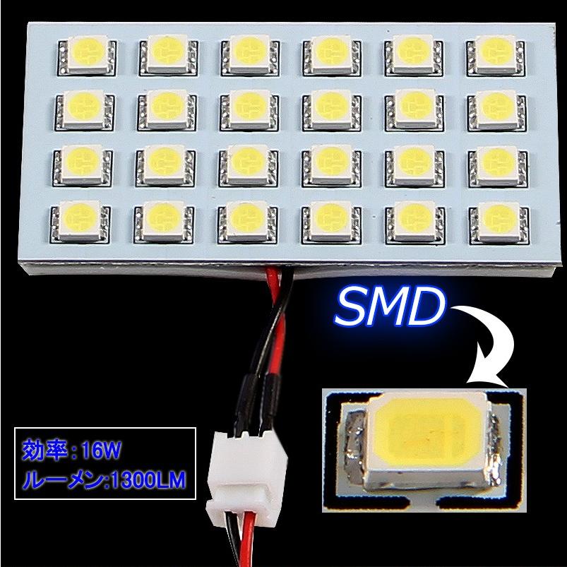 MITSUBISHI デリカD:5 (CV5W) デリカD5LEDルームランプ ラゲッジルームランプ 7点set 78SMD 全純白3chip SMD採用 1300LM 16W