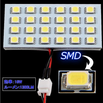 MITSUBISHI デリカD:5 (CV5W) デリカD5LEDルームランプ ラゲッジルームランプ 7点set 78SMD 全純白3chip SMD採用 1300LM 16W