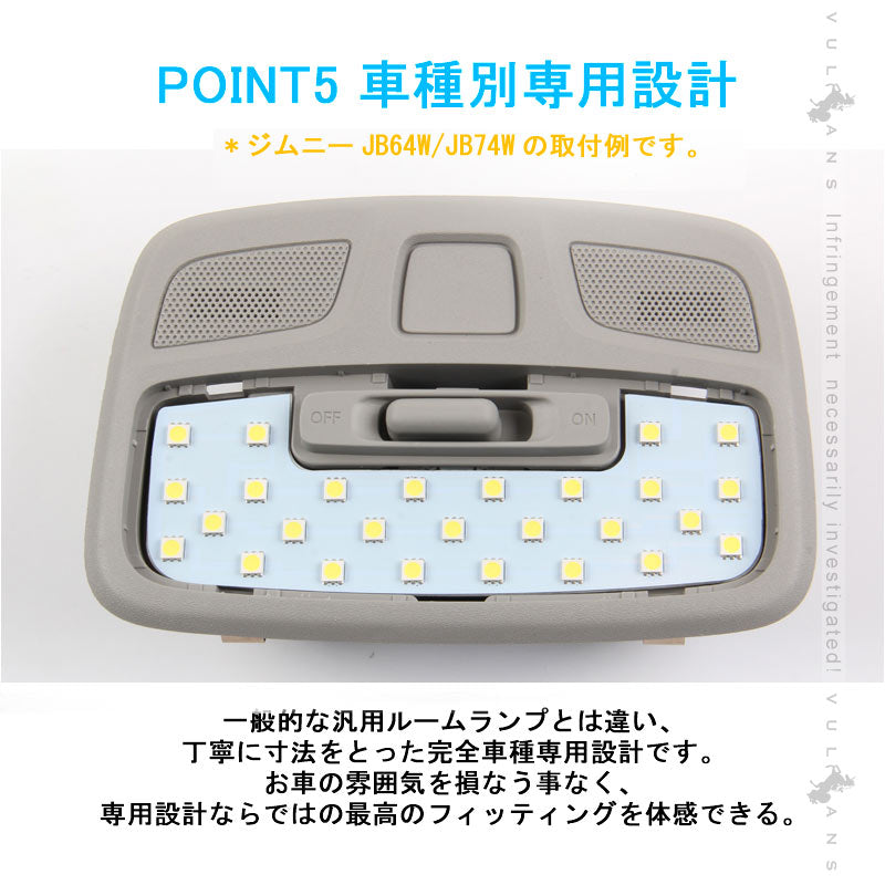 HIACE ハイエース200系 4型 スーパーGL LEDルームランプ ナンバー灯 センターランプ 5050 3チップSMD 8点set 258個SMD 内装 パーツ 取付工具付