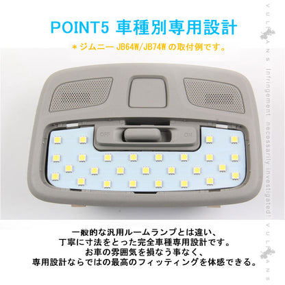 HIACE ハイエース200系 4型 スーパーGL LEDルームランプ ナンバー灯 センターランプ 5050 3チップSMD 8点set 258個SMD 内装 パーツ 取付工具付