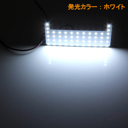 アクア後期 LED ルームランプ H26.12～ TOYOTA AQUA LEDルームライト 白 94SMD 取付工具付き