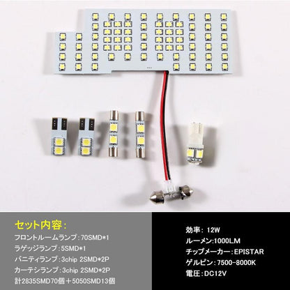 トヨタ 86 スバル BRZ LEDルームランプ ZN6 ZC6 完全専用設計 室内灯 6点set 1900LM 取付工具付き 内装 パーツ カスタム エアロ