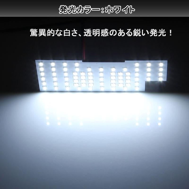 トヨタ 86 スバル BRZ LEDルームランプ ZN6 ZC6 完全専用設計 室内灯 6点set 1900LM 取付工具付き 内装 パーツ カスタム エアロ