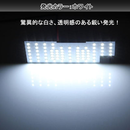 トヨタ 86 スバル BRZ LEDルームランプ ZN6 ZC6 完全専用設計 室内灯 6点set 1900LM 取付工具付き 内装 パーツ カスタム エアロ