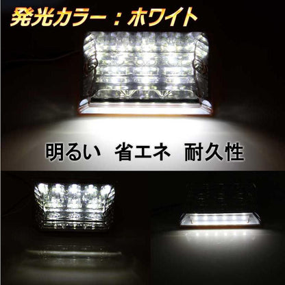 LED サイドマーカー トラックマーカー 24V対応 マーカーランプ 2個 サイドマーカー+路肩灯 クリアレンズ LED14連 バスマーカー 用品 外装 パーツ