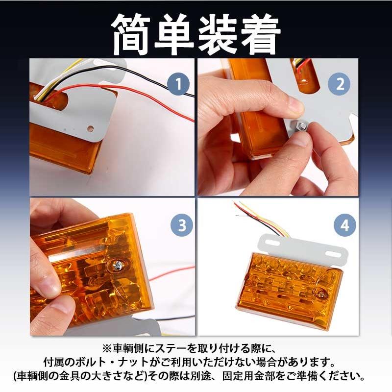 LED サイドマーカー トラックマーカー 24V対応 マーカーランプ 2個 サイドマーカー+路肩灯 クリアレンズ LED14連 バスマーカー 用品 外装 パーツ