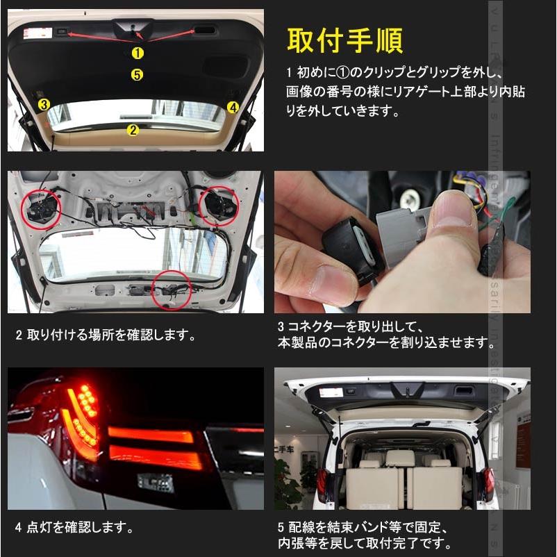 VELLFIRE ヴェルファイア 30 アルファード 30系 専用 テールランプ4灯化キット 追突防止に アピール度抜群アイテム トヨタ リフレクター ブレーキランプ 取説付