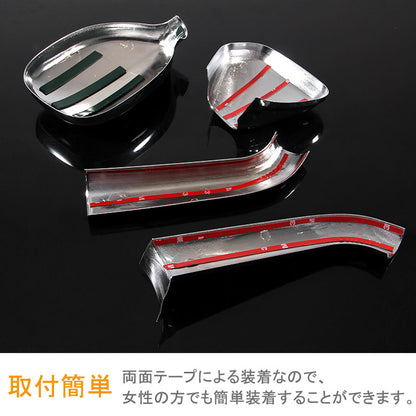 ハイエース200系 ドアミラーアンダーガーニッシュ アンダーミラー ガッツミラー ABSメッキ 外装 パーツ 4P