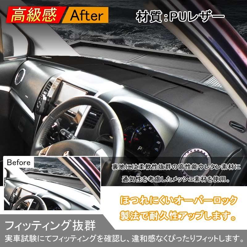 Wagon R MH23s スズキ ワゴンR MH23S 車種専用 ダッシュボードマット ダッシュマット 内装 パーツ カスタム アクセサリー マット 車