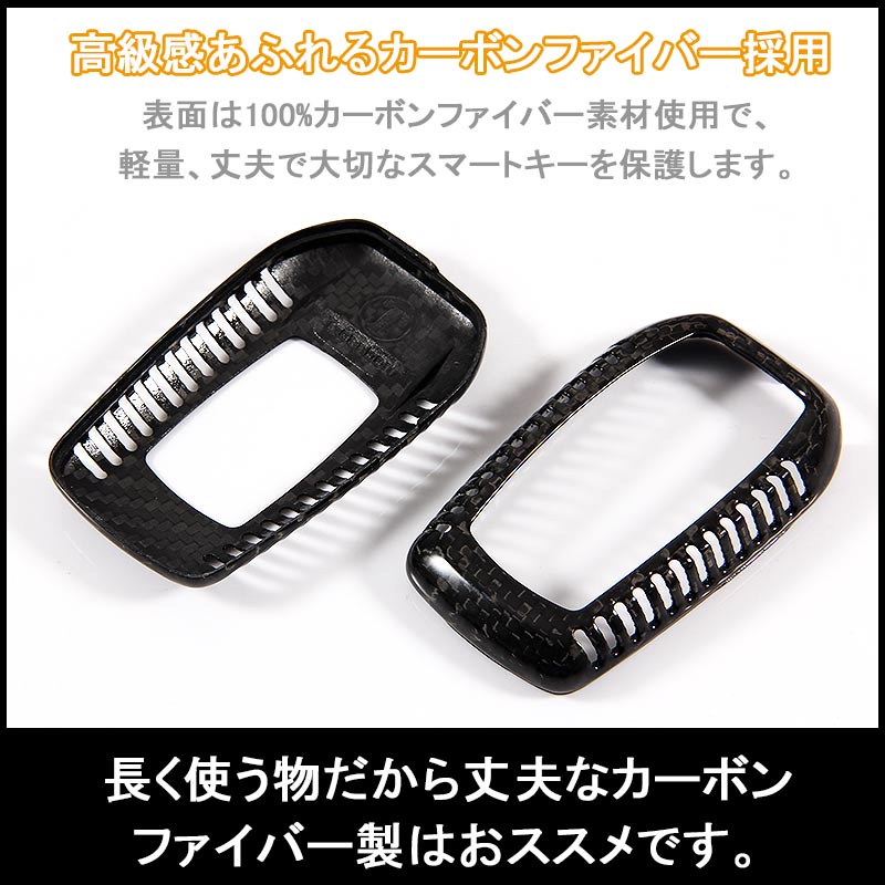 アルファード ヴェルファイア 30 30系 リアルカーボン キーケース キーカーバー キーケース スマートキーケース