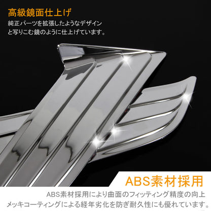 トヨタ C-HR CHR専用 フロントコーナーガーニッシュ ABSメッキ仕上げ 外装 フロント ガーニッシュ パーツ ドレスアップ 2P