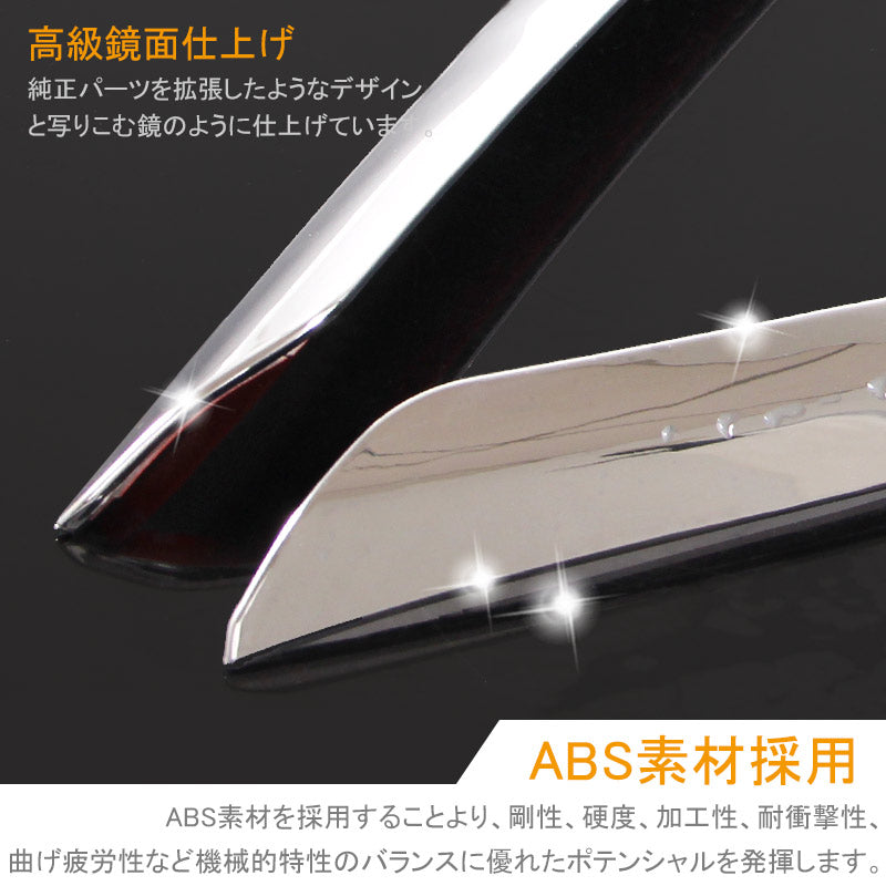 トヨタ C-HR CHR c-hr ヘッドライト ガーニッシュ アイライン ABSメッキ仕上げ 3D立体 外装 パーツ カスタム エアロ 左右set