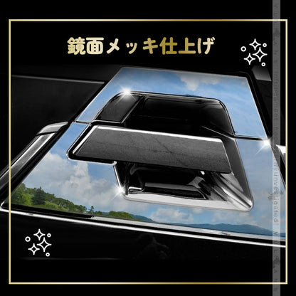 トヨタ C-HR CHR CH-R ドアノブガーニッシュセット 8PCS ドアプロテクターカバー ドアハンドルプロテクションカバー ABS メッキ ドレスアップ 外装 パーツ
