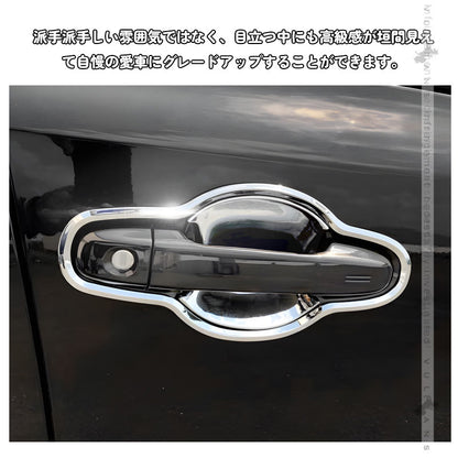 トヨタ C-HR CHR CH-R ドアノブガーニッシュセット 8PCS ドアプロテクターカバー ドアハンドルプロテクションカバー ABS メッキ ドレスアップ 外装 パーツ
