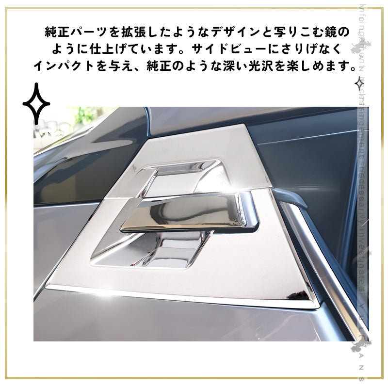 トヨタ C-HR CHR CH-R ドアノブガーニッシュセット 8PCS ドアプロテクターカバー ドアハンドルプロテクションカバー ABS メッキ ドレスアップ 外装 パーツ