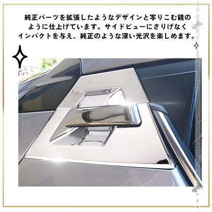 トヨタ C-HR CHR CH-R ドアノブガーニッシュセット 8PCS ドアプロテクターカバー ドアハンドルプロテクションカバー ABS メッキ ドレスアップ 外装 パーツ