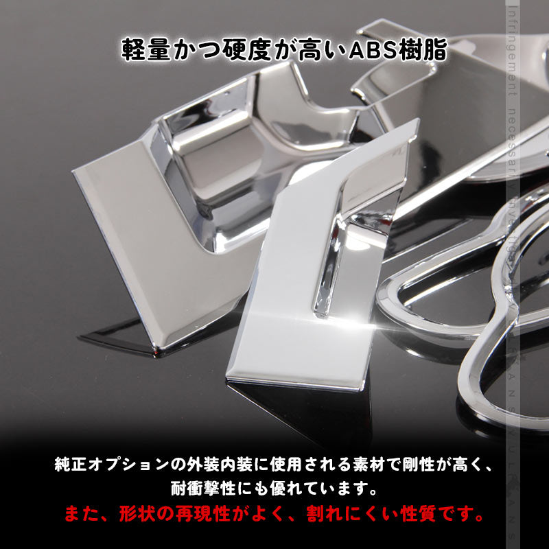 トヨタ C-HR CHR CH-R ドアノブガーニッシュセット 8PCS ドアプロテクターカバー ドアハンドルプロテクションカバー ABS メッキ ドレスアップ 外装 パーツ