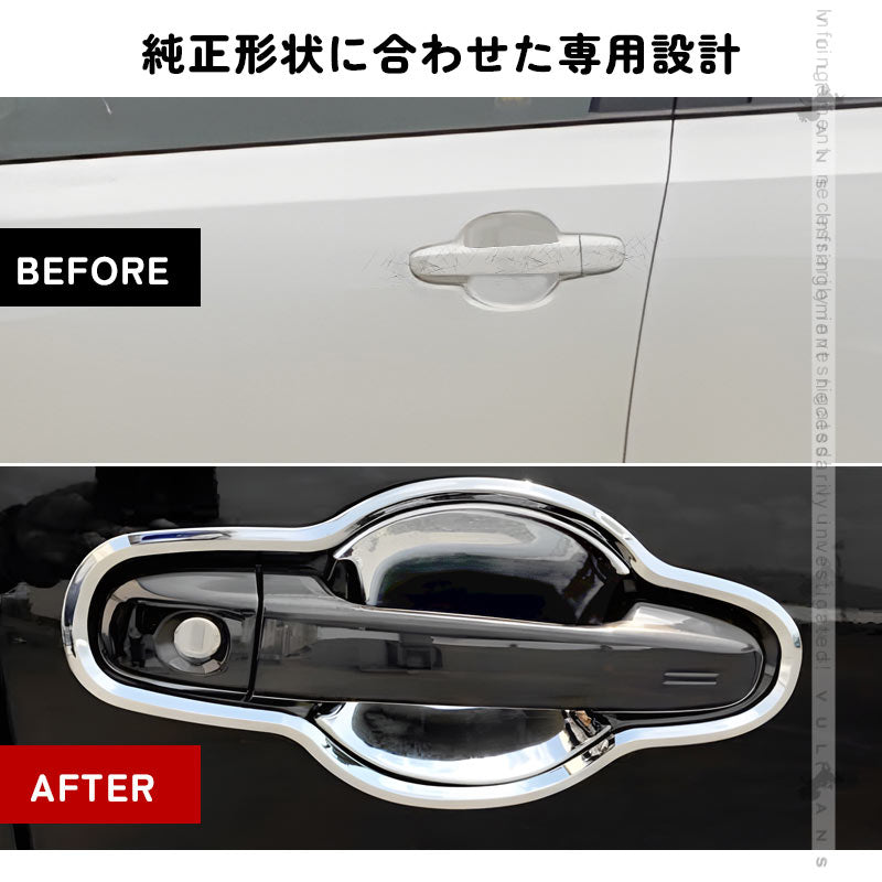 トヨタ C-HR CHR CH-R ドアノブガーニッシュセット 8PCS ドアプロテクターカバー ドアハンドルプロテクションカバー ABS メッキ ドレスアップ 外装 パーツ