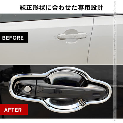 トヨタ C-HR CHR CH-R ドアノブガーニッシュセット 8PCS ドアプロテクターカバー ドアハンドルプロテクションカバー ABS メッキ ドレスアップ 外装 パーツ