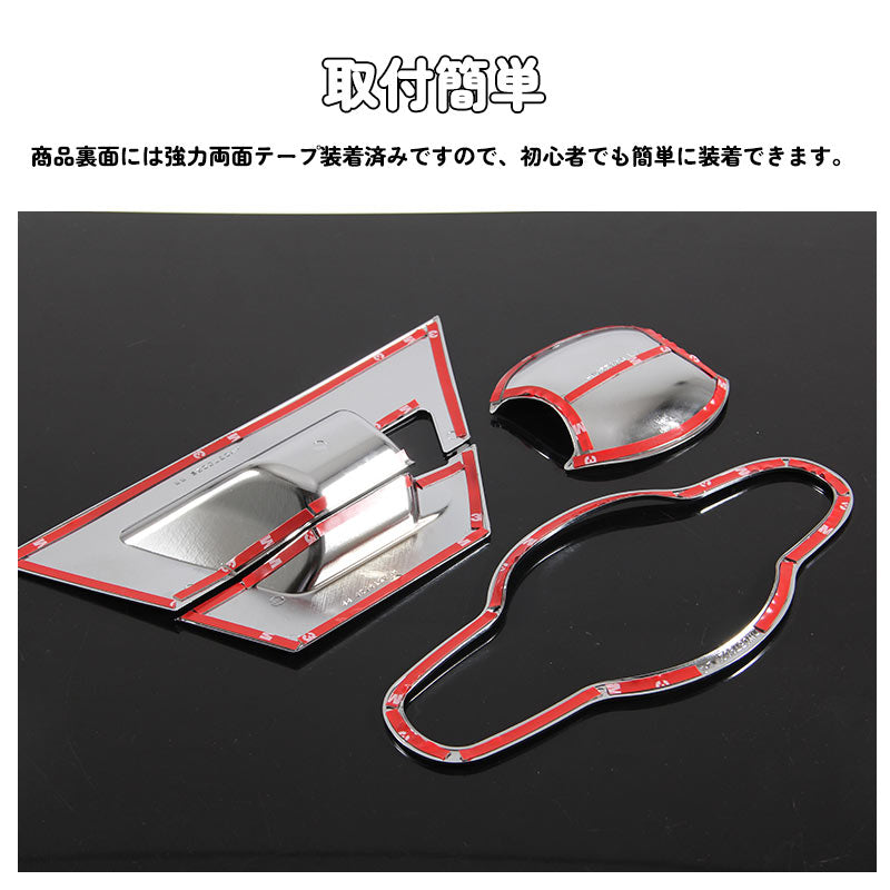 トヨタ C-HR CHR CH-R ドアノブガーニッシュセット 8PCS ドアプロテクターカバー ドアハンドルプロテクションカバー ABS メッキ ドレスアップ 外装 パーツ