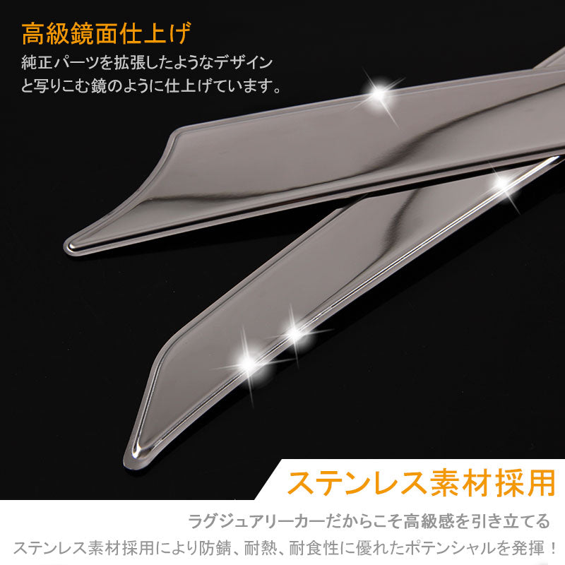 トヨタ C-HR CHR 専用設計 リアエンブレムガーニッシュ バックドアガーニッシュ リアガーニッシュ SUS304ステンレス 左右セット 外装 パーツ