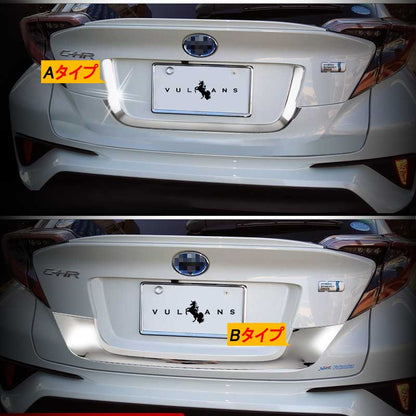 トヨタ C-HR CHR ABSメッキ リアナンバープレート ガーニッシュ Aタイプ リアナンバープレートトリム ナンバープレート周り 外装 パーツ