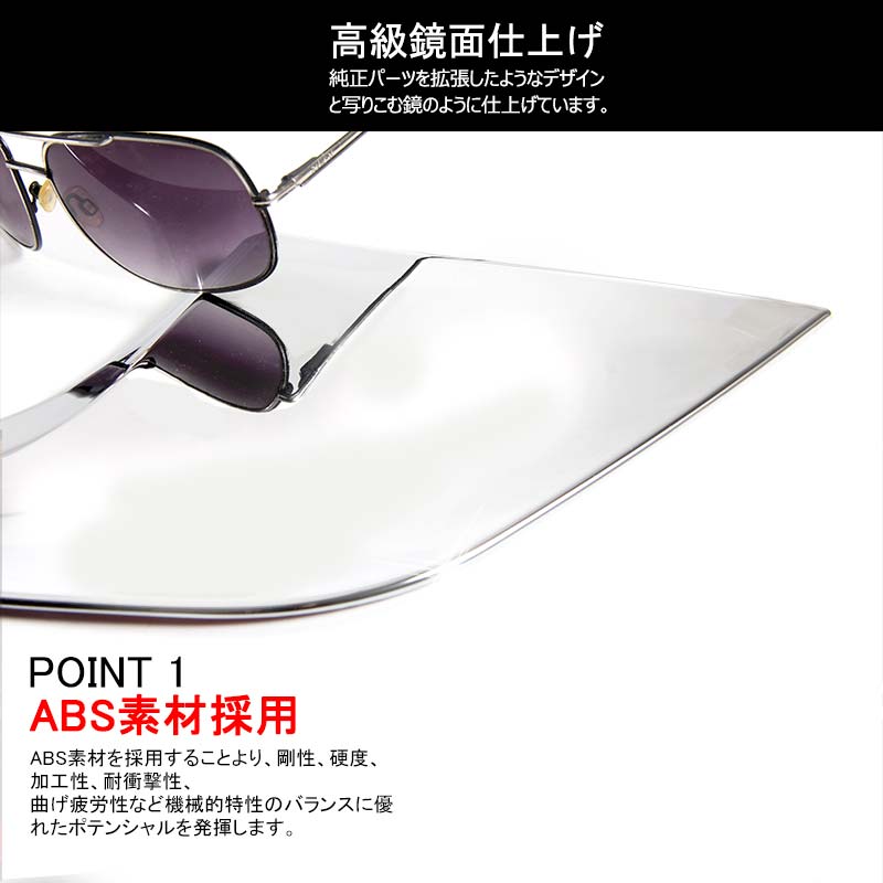 トヨタ C-HR CHR ABSメッキ リアナンバープレート ガーニッシュ Bタイプ リアナンバープレートトリム ナンバープレート周り 外装 パーツ