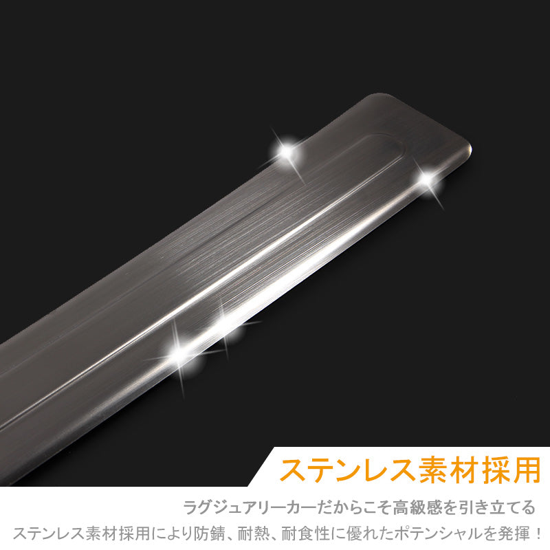 トヨタ C-HR CHR 専用 リアバンパーステップガード スカッフプレート ロゴ入り ステンレス製鏡面仕上げ ドレスアップ メッキ パーツ プレート
