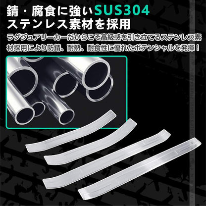 トヨタ C-HR CHR スカッフプレート 外側 サイド 4P ステンレス素材 キッキングプレート エアロ ドレスアップ カスタム パーツ 外装 ZYX10 NGX50 アクセサリー