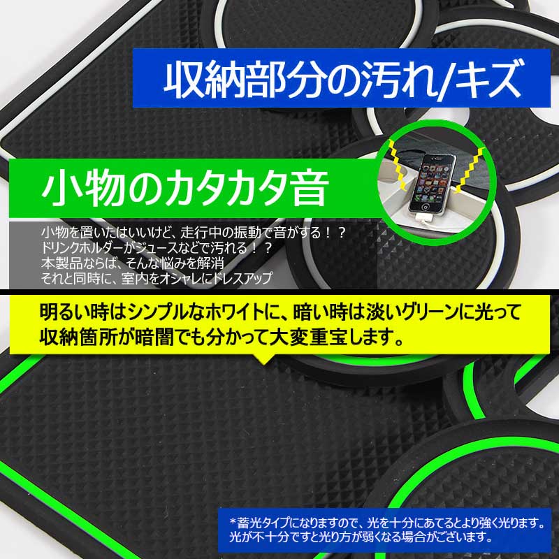 C-HR CH-R CHR 夜光色 ドアポケットマット インテリアパネル ゴムゴムマット アームレストマット コンソールマット 6P パーツ アクセサリー 内装