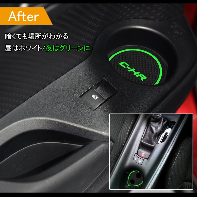 C-HR CH-R CHR ロゴ入り 夜光色 ドアポケットマット インテリアパネル ゴムゴムマット アームレストマット コンソールマット 6P パーツ アクセサリー 内装