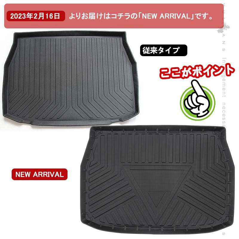 C-HR ZYX10/NGX50 3D ラゲッジマット カーマット TPV材質 CHR c-hr カスタム パーツ 内装 エアロ アクセサリー カー用品 車用品 防水 耐磨耗 1PCS