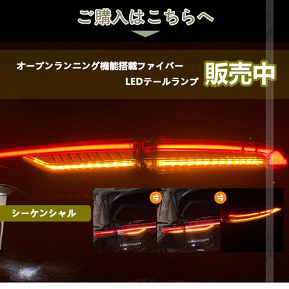 ハリアー80系専用 純正リアウインカー消灯キット 車検対策 テールランプ電源取りハーネス ウインカー カプラー ハーネス 消灯キット 外装 パーツ トヨタ<BR>