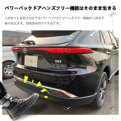 ハリアー80系専用 純正リアウインカー消灯キット 車検対策 テールランプ電源取りハーネス ウインカー カプラー ハーネス 消灯キット 外装 パーツ トヨタ<BR>