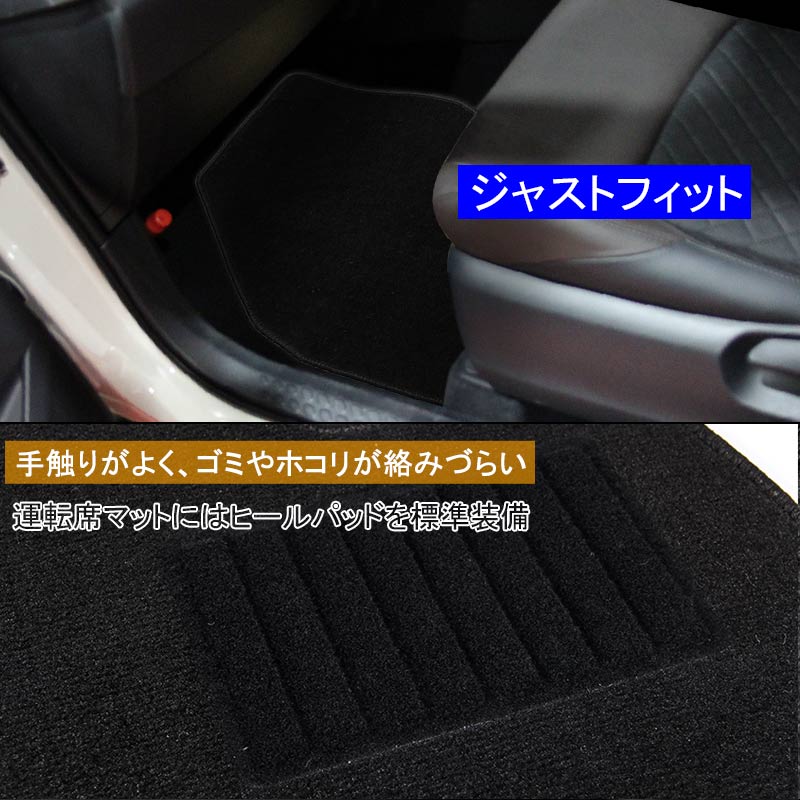 トヨタ C-HR CHR 専用 フロアマット フロント リア ラゲッジ フロアーマット カーマット カー用品 車 ドレスアップ 内装 パーツ 5P