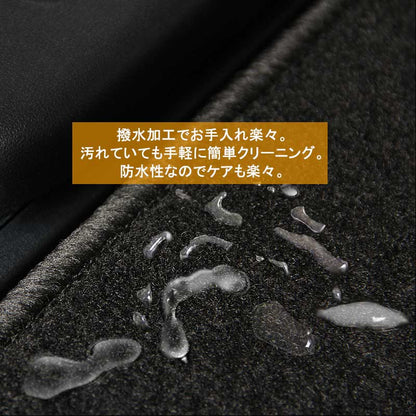 トヨタ C-HR CHR 専用 フロアマット フロント リア ラゲッジ フロアーマット カーマット カー用品 車 ドレスアップ 内装 パーツ 5P
