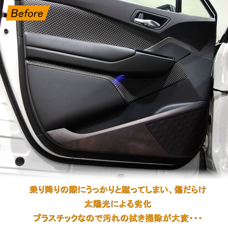 トヨタ C-HR CHR フロントドア用 ドアキックガード ドアトリムガード 2P PVCレザー 内装 保護 プロテクター キズ防止 アンダーカバー