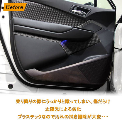 トヨタ C-HR CHR フロントドア用 ドアキックガード ドアトリムガード 2P PVCレザー 内装 保護 プロテクター キズ防止 アンダーカバー