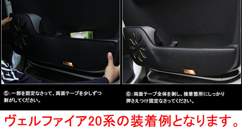 トヨタ C-HR CHR フロントドア用 ドアキックガード ドアトリムガード 2P PVCレザー 内装 保護 プロテクター キズ防止 アンダーカバー