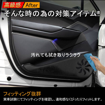 トヨタ C-HR CHR フロントドア リアドア ドアキックガード ドアトリムガード 4P PVCレザー 内装 保護 プロテクター キズ防止 アンダーカバー