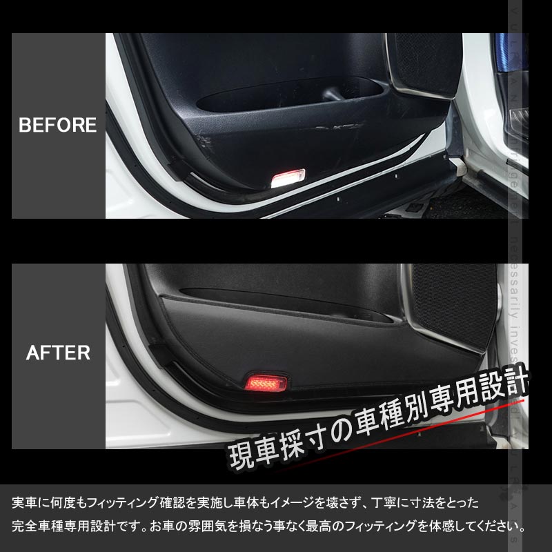 アルファード ヴェルファイア 30系 ドアキックガード ドアトリムガード PUレザー 2P 内装 保護 プロテクター キズ防止 アンダーカバー